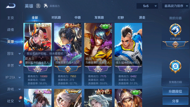 大图