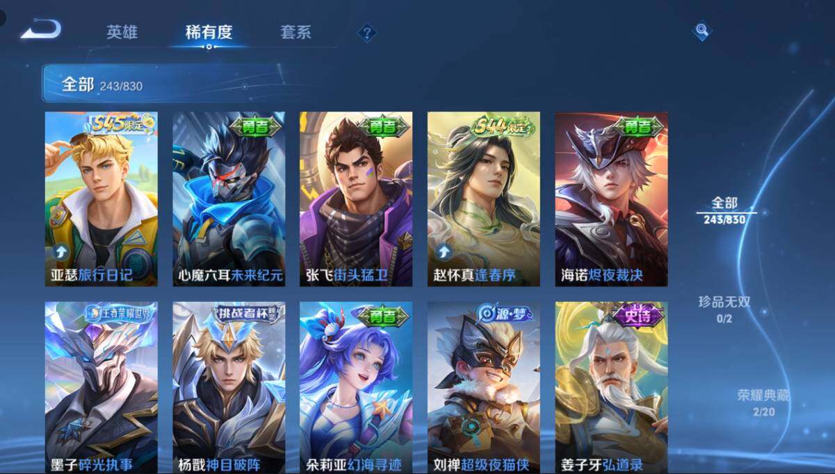 账号详情图片