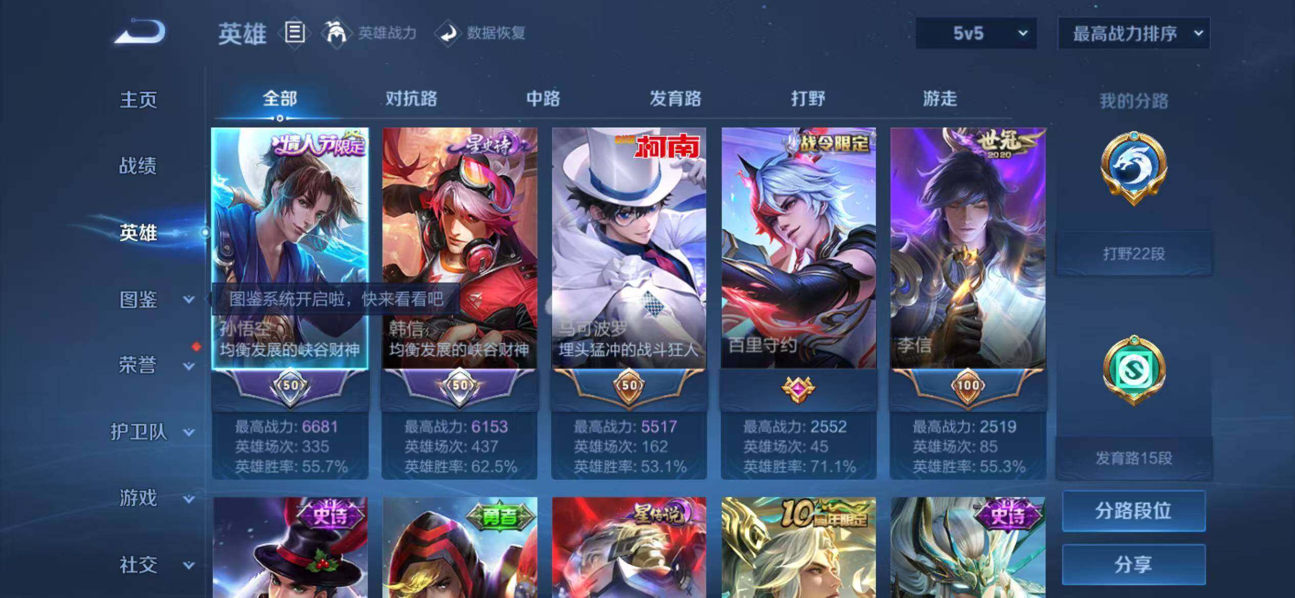 大图