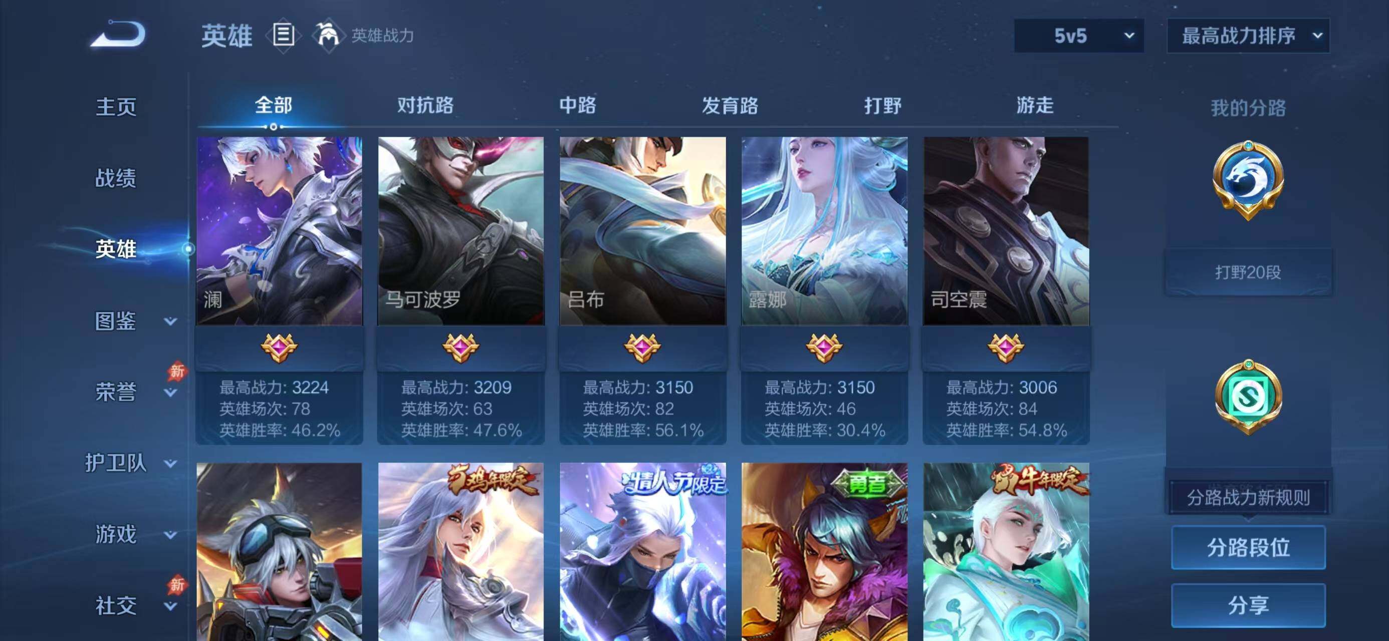 大图
