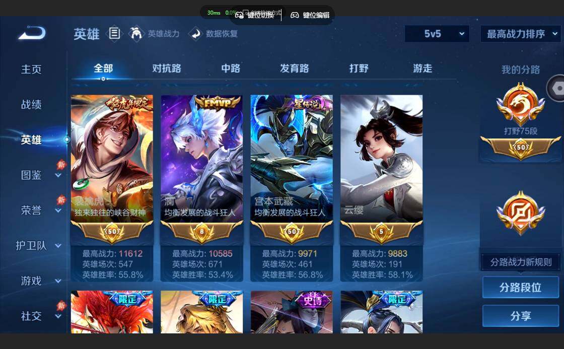 账号详情图片