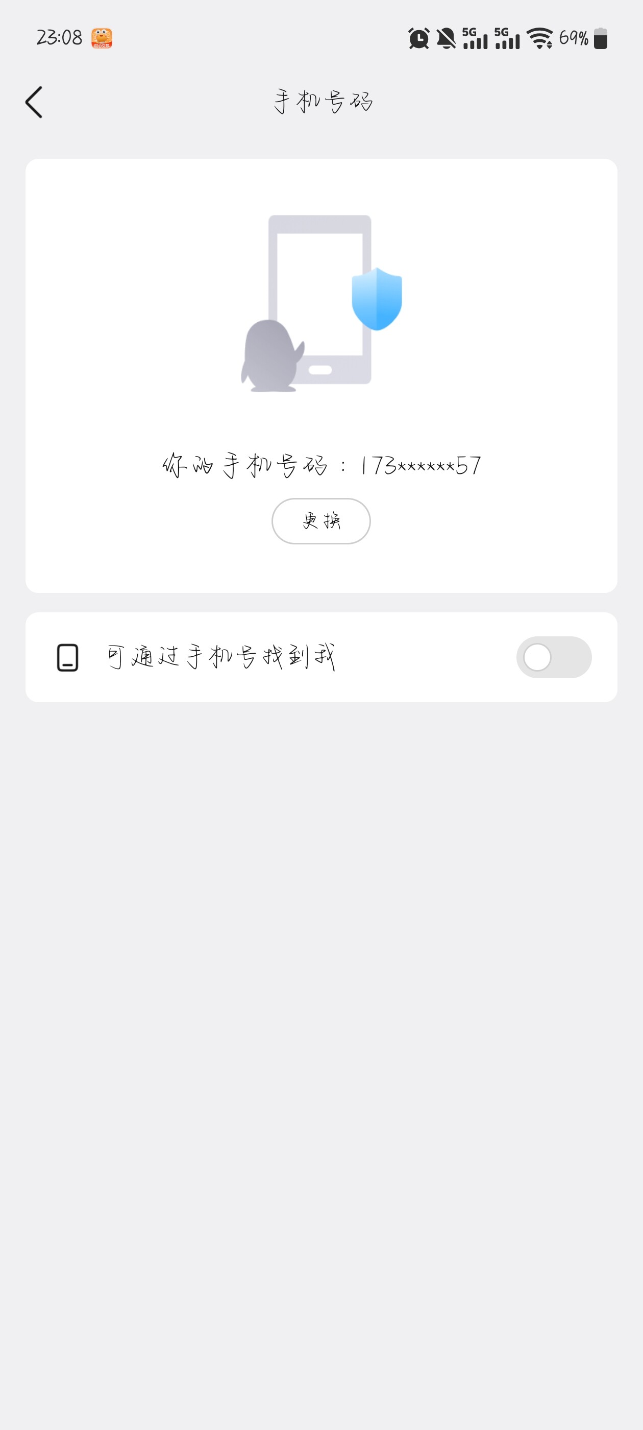 WZLX4772804王者荣耀账号详情图29 WZLX4772804王者荣耀账号详情图29