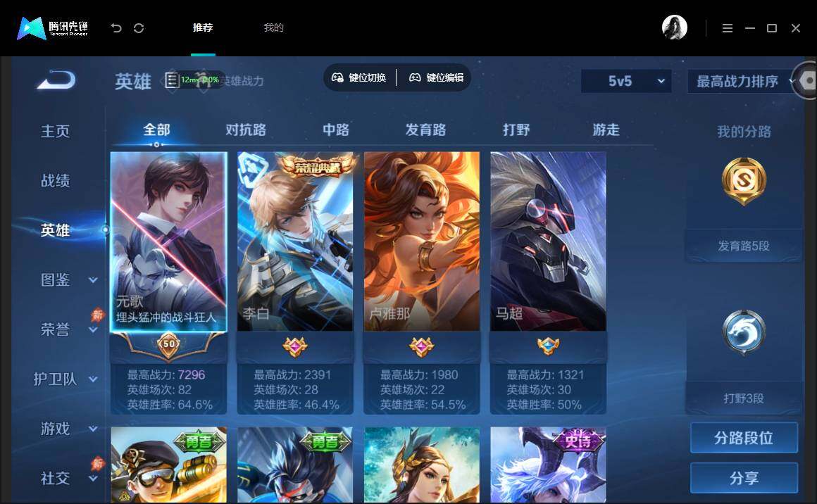 账号详情图片