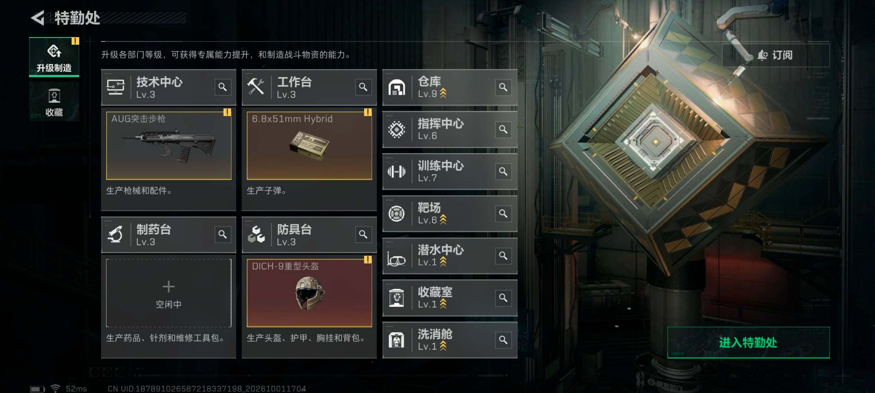 SJZMMN4337464三角洲行动账号详情图6 SJZMMN4337464三角洲行动账号详情图6