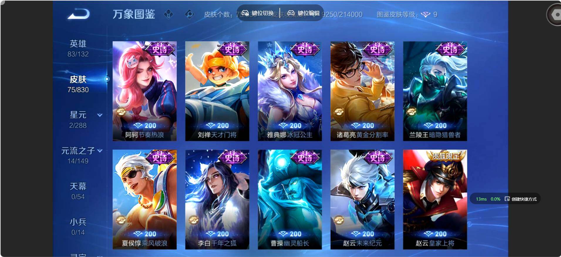 账号详情图片