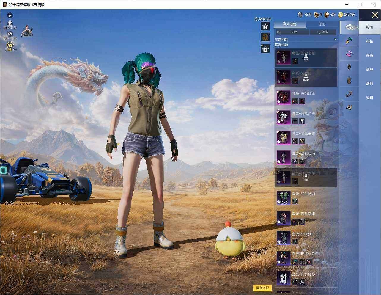大图