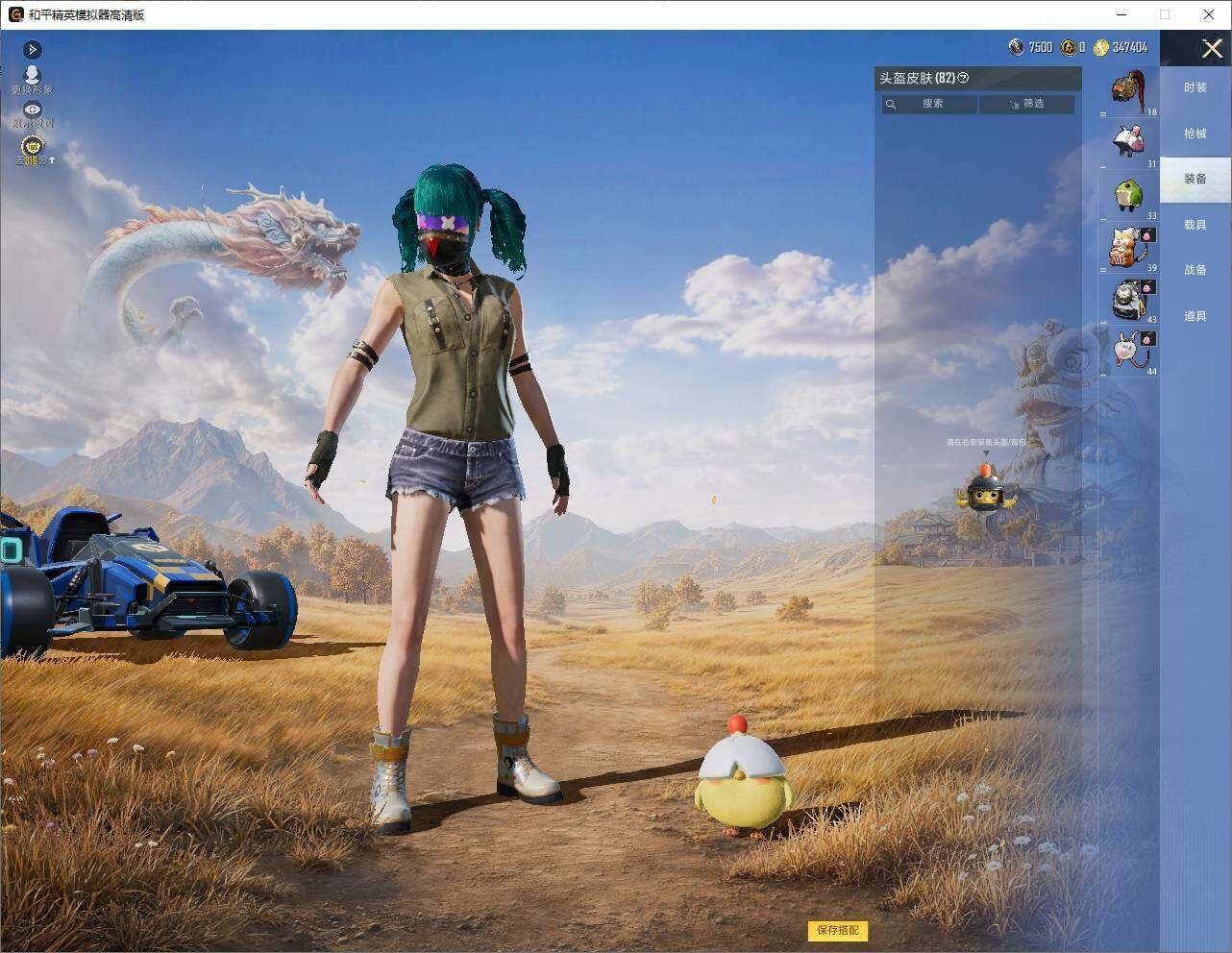 大图