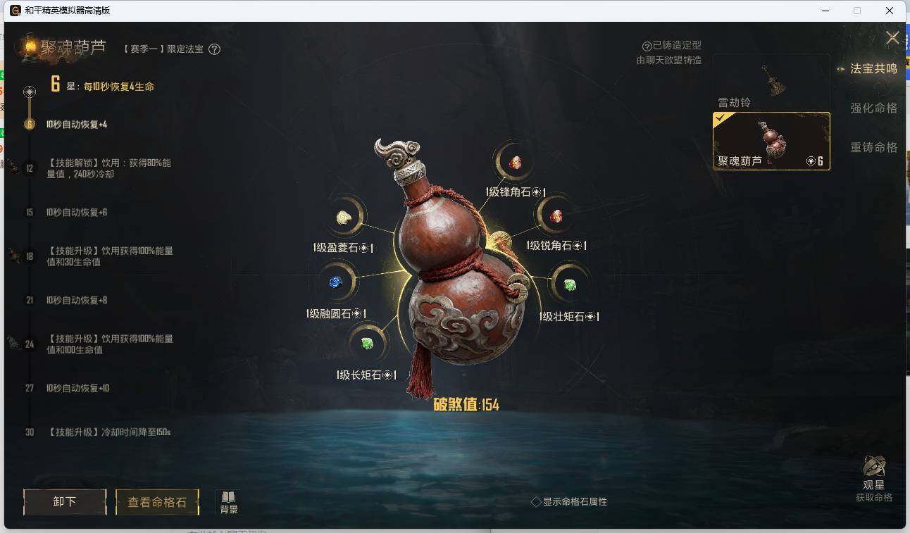 HPMMN4414228和平精英账号详情图11 HPMMN4414228和平精英账号详情图11
