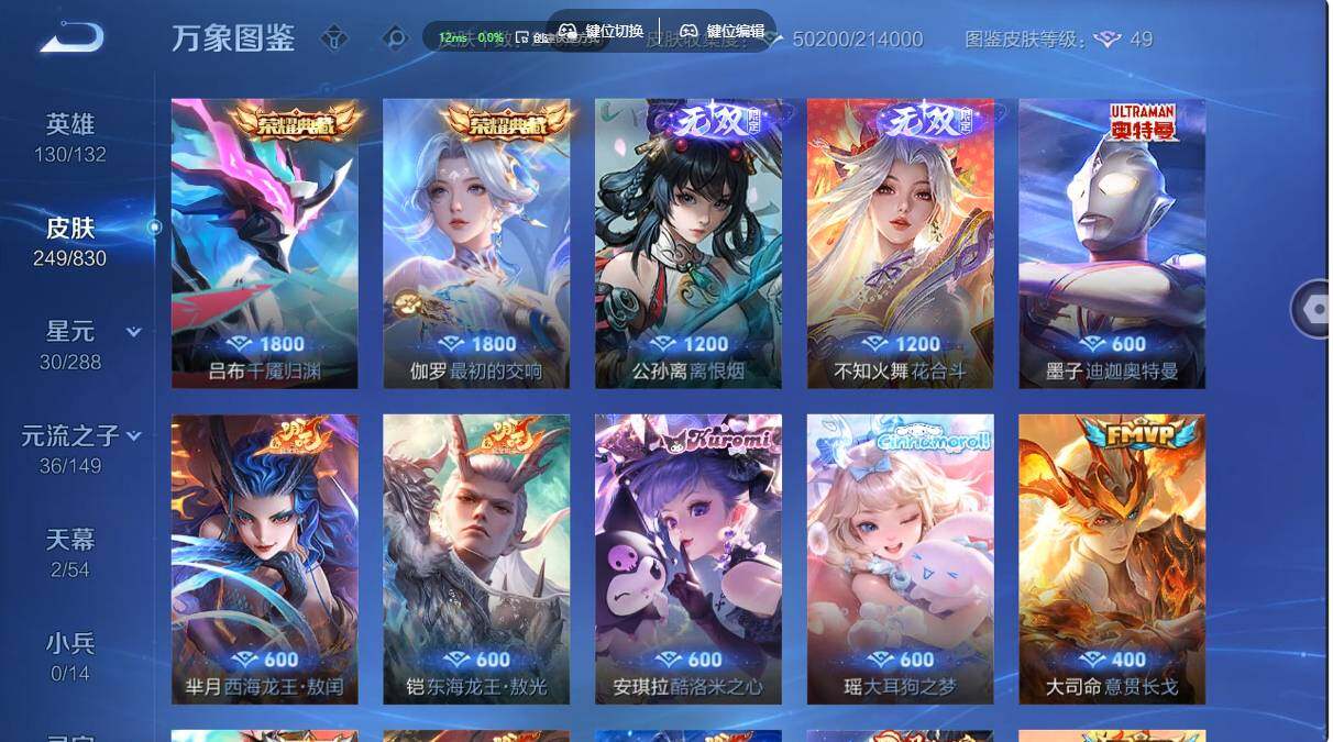 账号详情图片