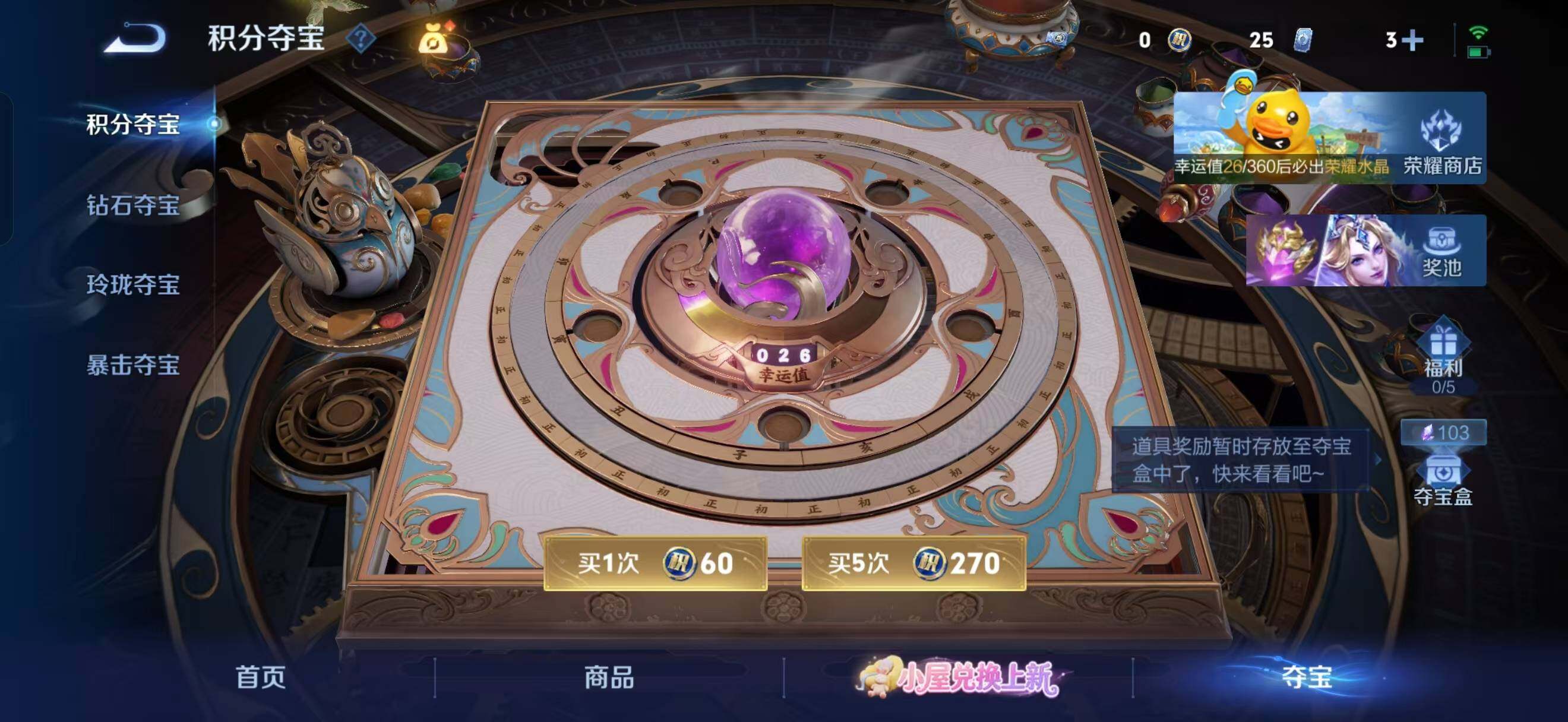 WZQM4702954王者荣耀账号详情图12 WZQM4702954王者荣耀账号详情图12