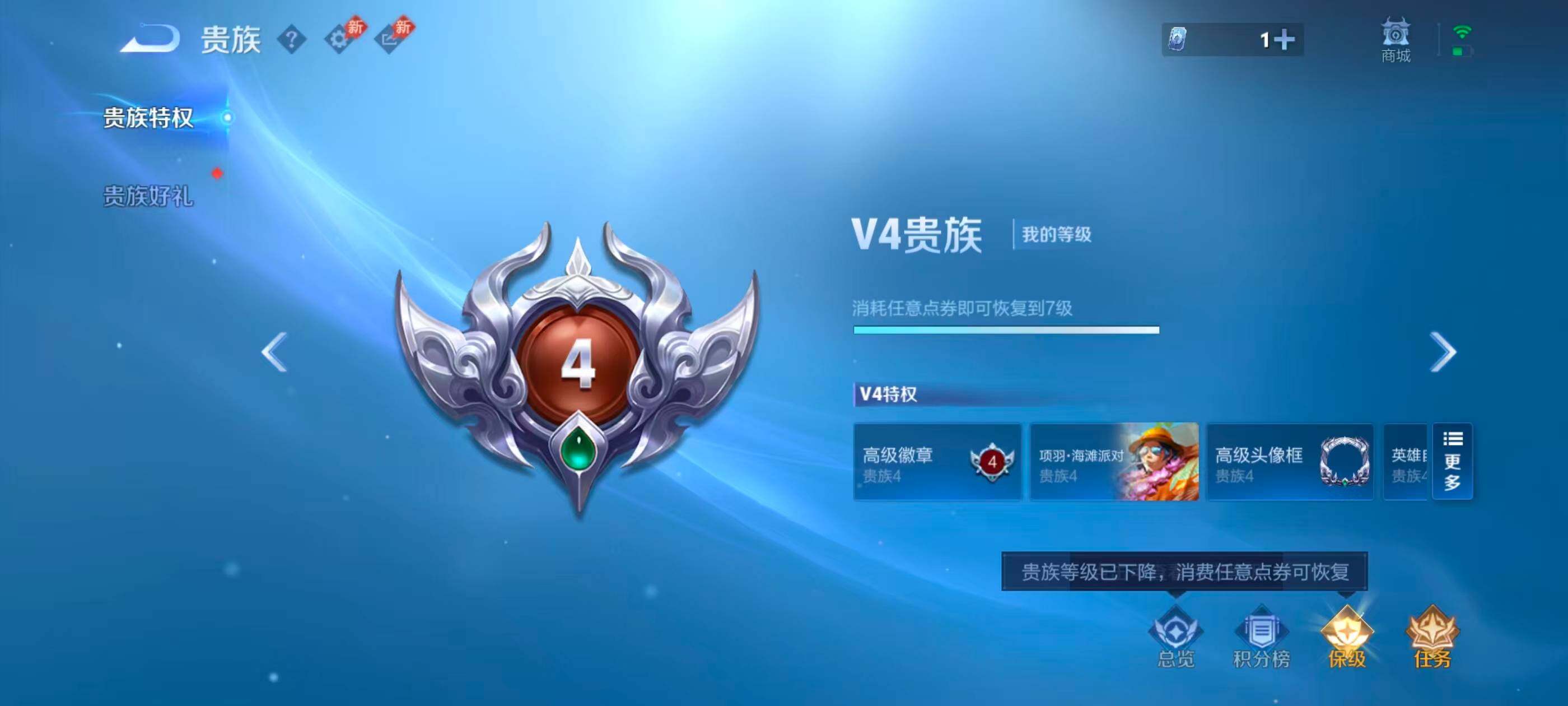 WZMMN4719843王者荣耀账号详情图13 WZMMN4719843王者荣耀账号详情图13