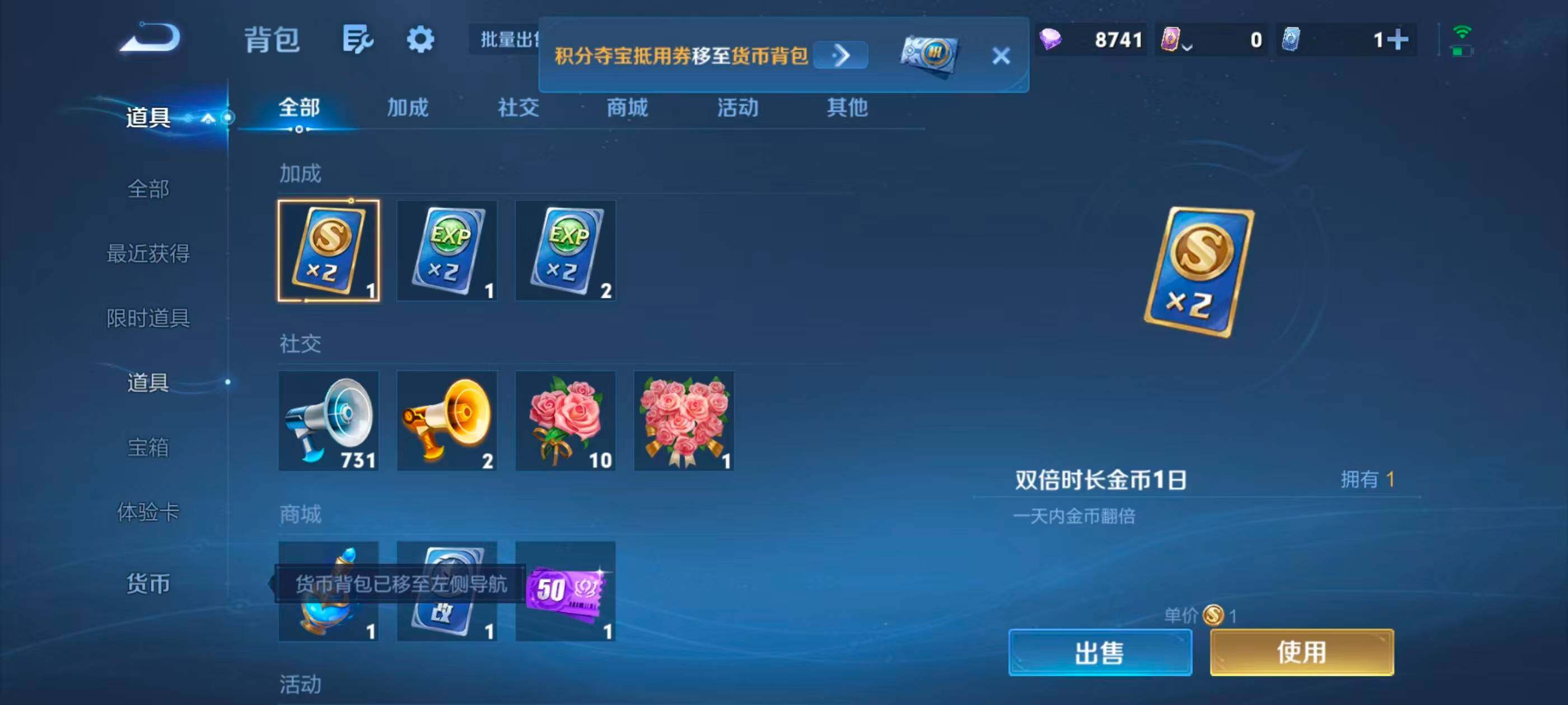 WZMMN4719843王者荣耀账号详情图15 WZMMN4719843王者荣耀账号详情图15