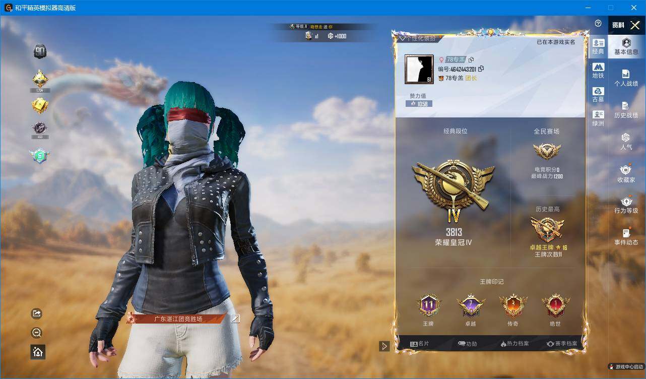 大图