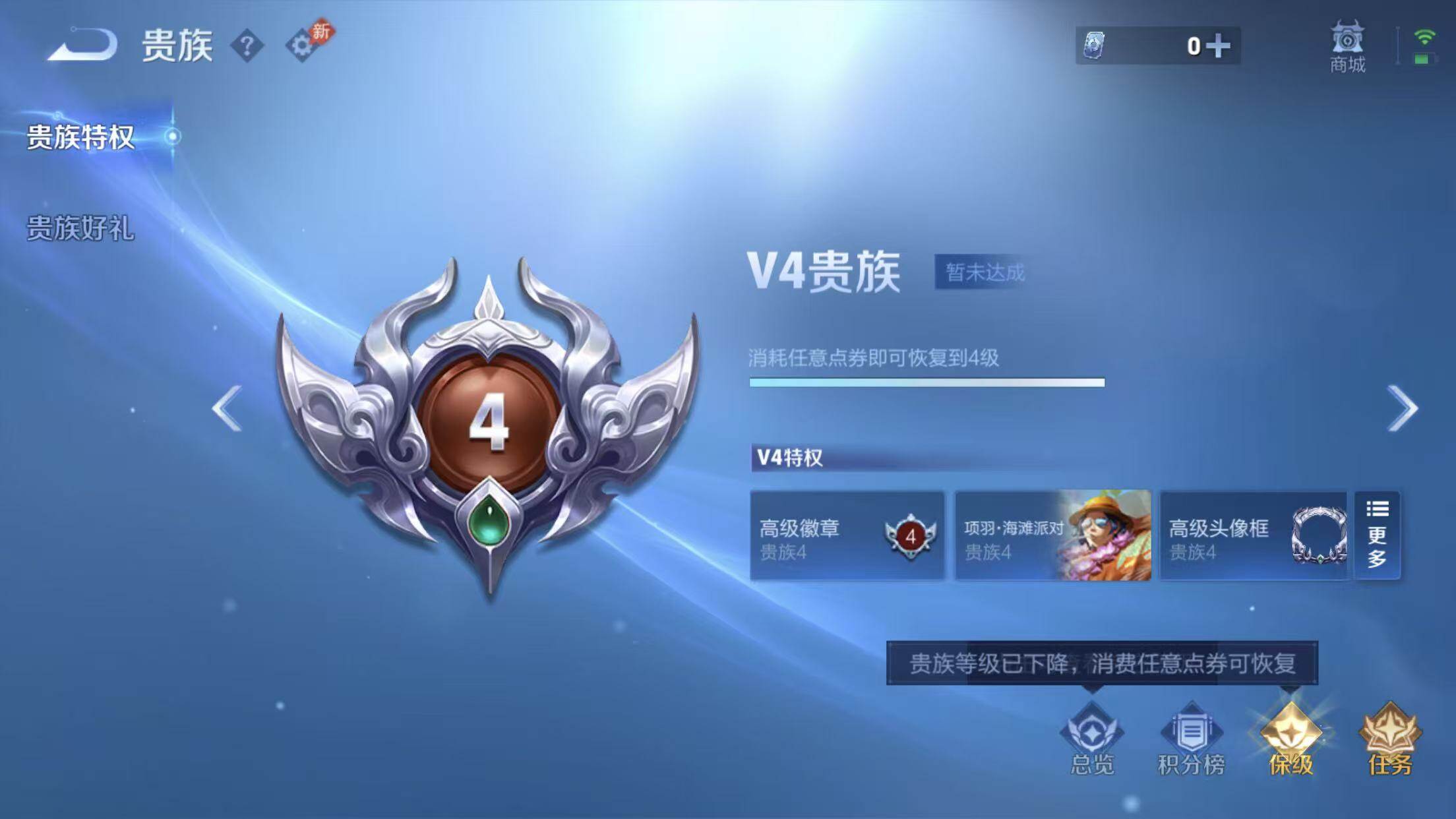 WZQM4719511王者荣耀账号详情图12 WZQM4719511王者荣耀账号详情图12