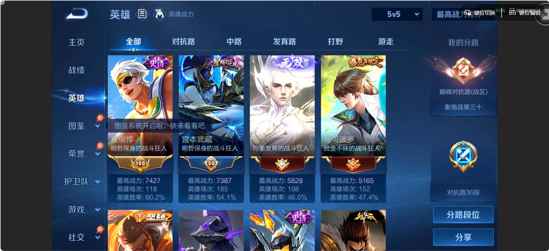 大图