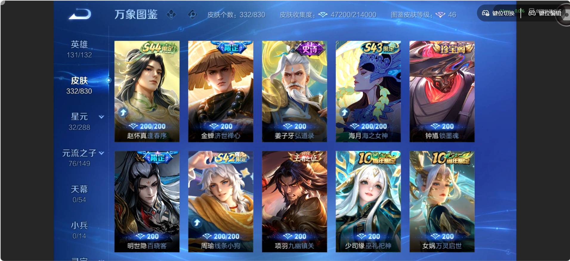 账号详情图片