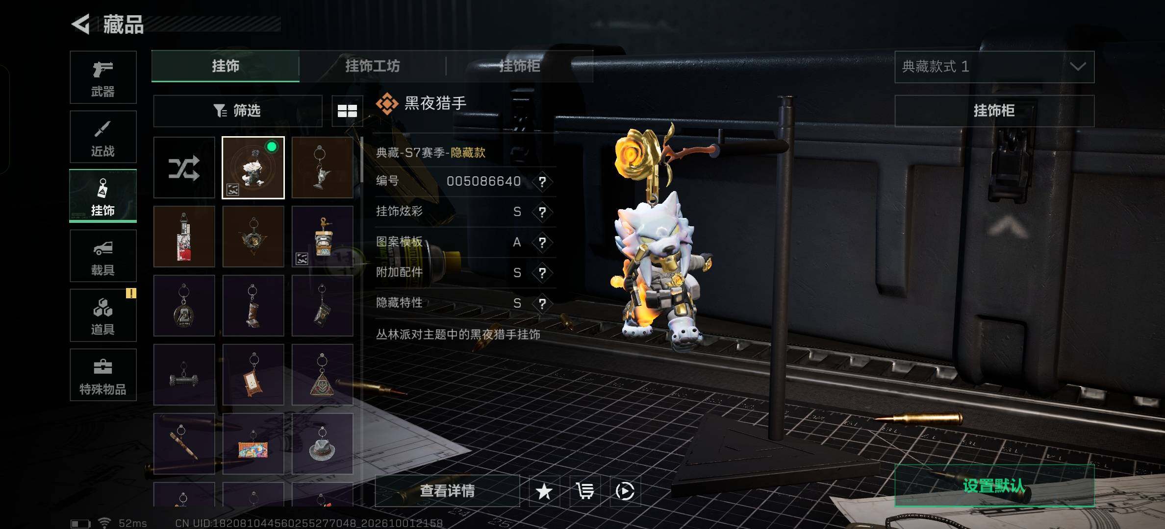 SJZMMN4337594三角洲行动账号详情图8 SJZMMN4337594三角洲行动账号详情图8