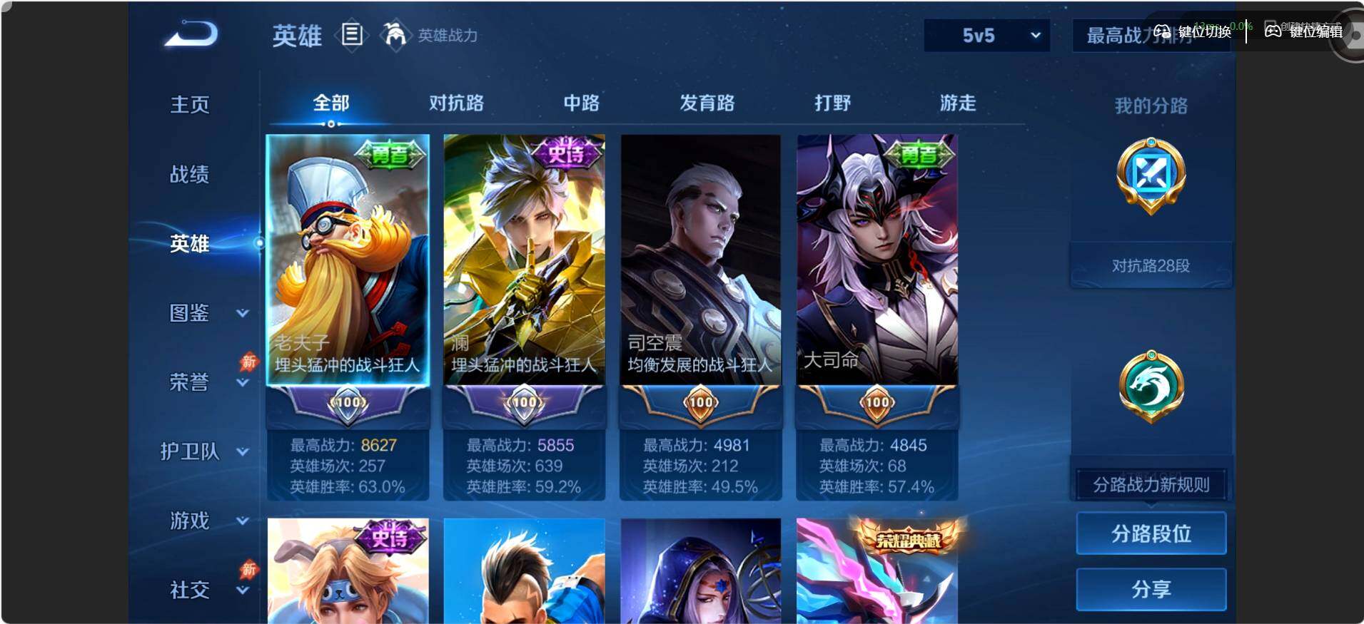 大图