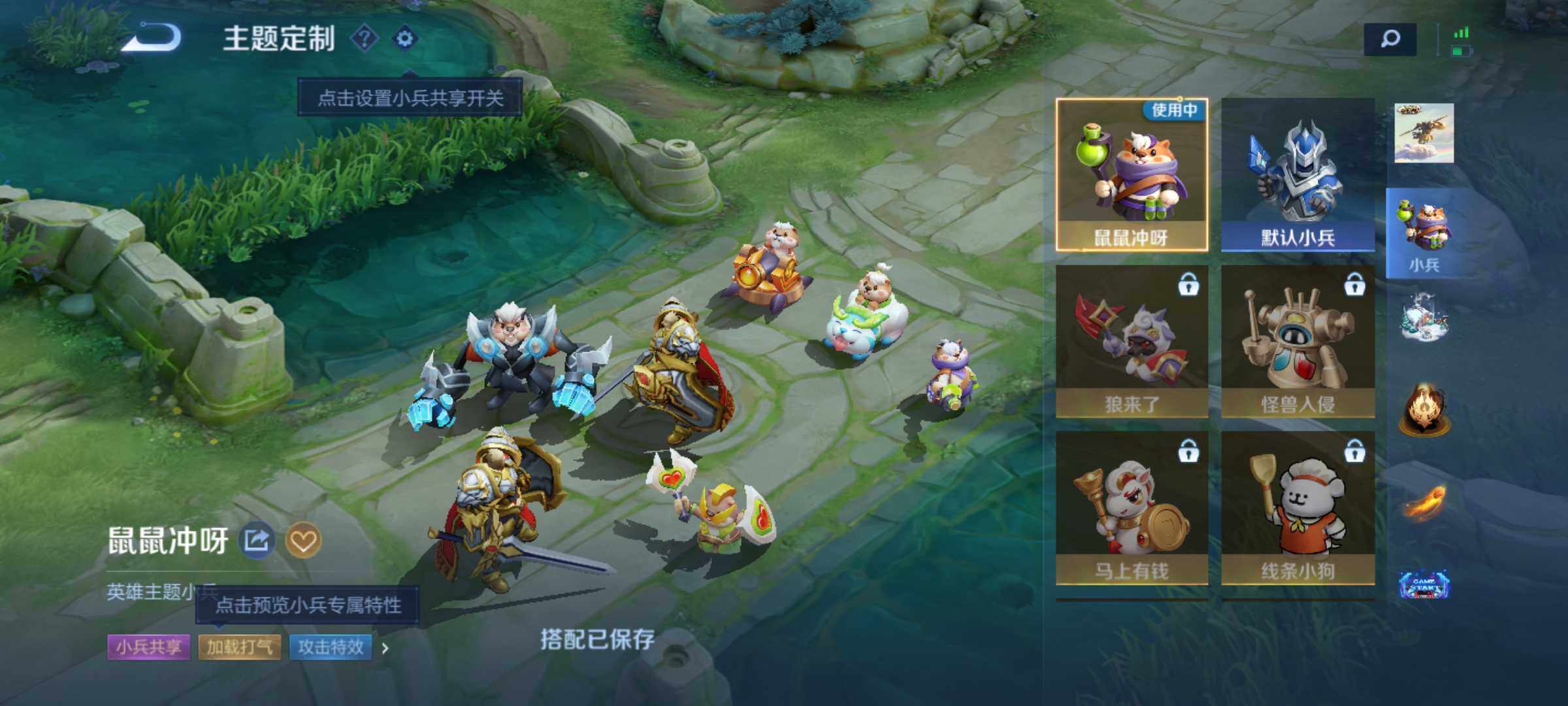 WZQM4707915王者荣耀账号详情图10