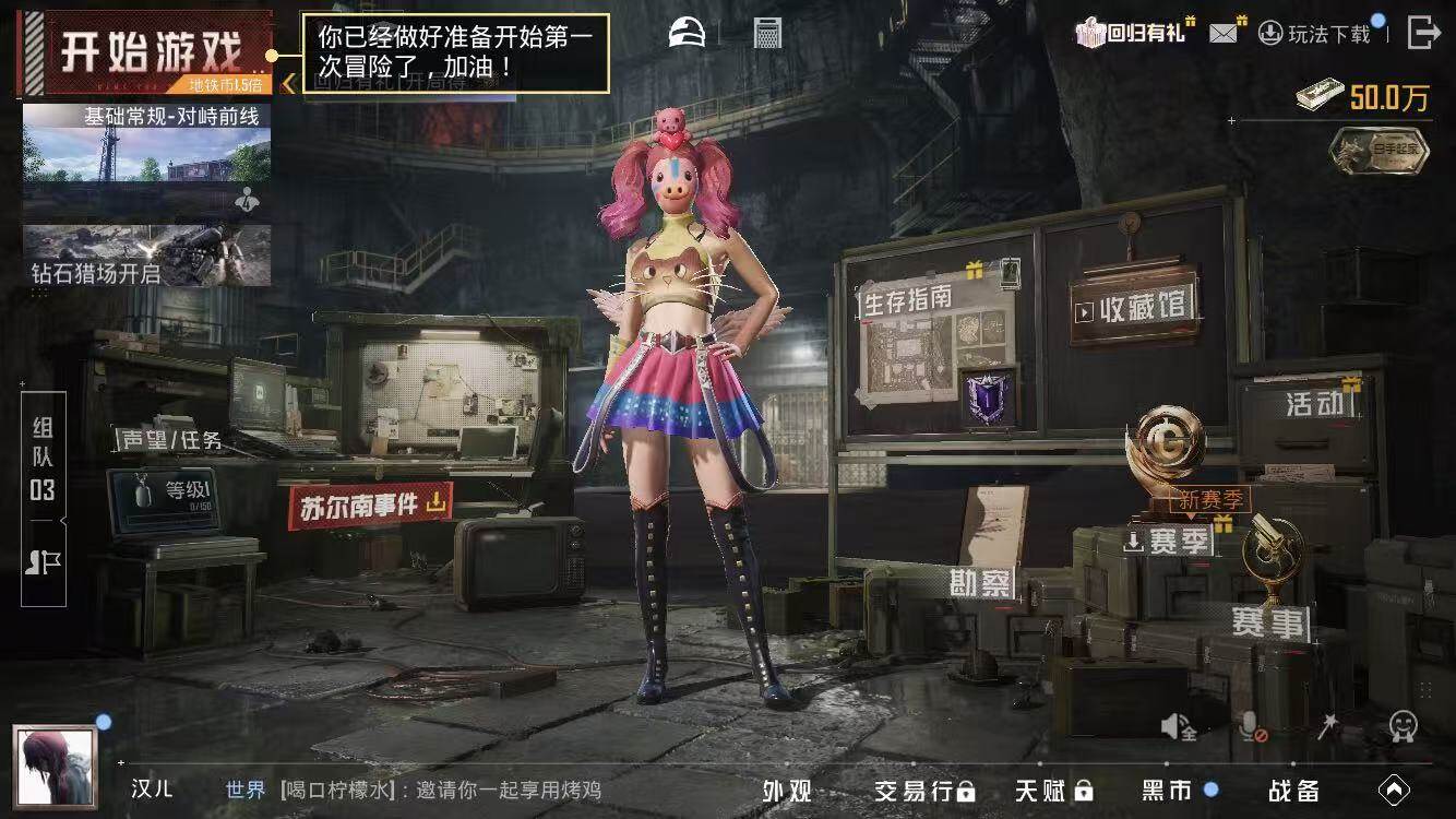 大图