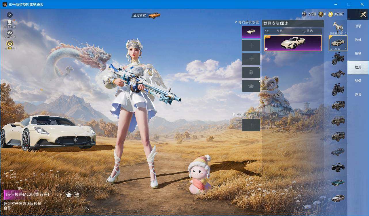 大图