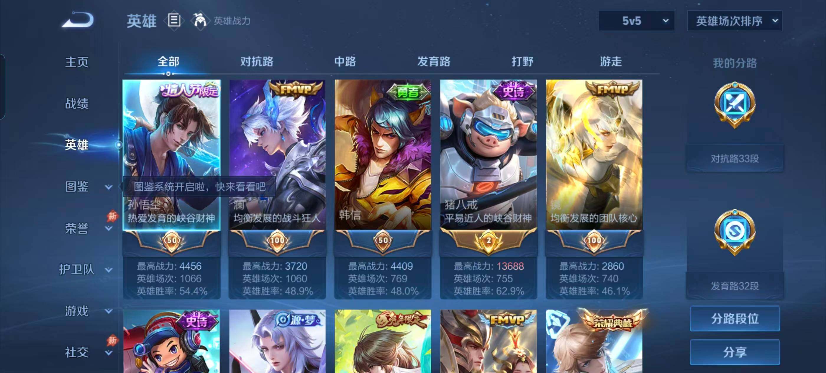 大图