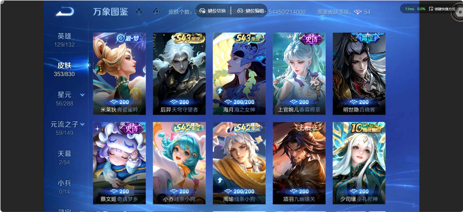 账号详情图片