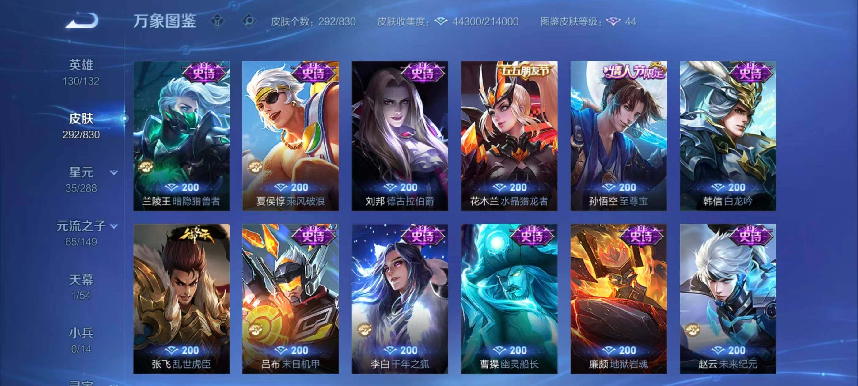 账号详情图片
