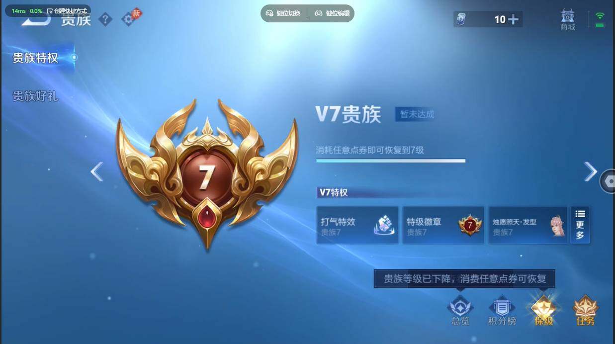 WZBSY4712200王者荣耀账号详情图11 WZBSY4712200王者荣耀账号详情图11