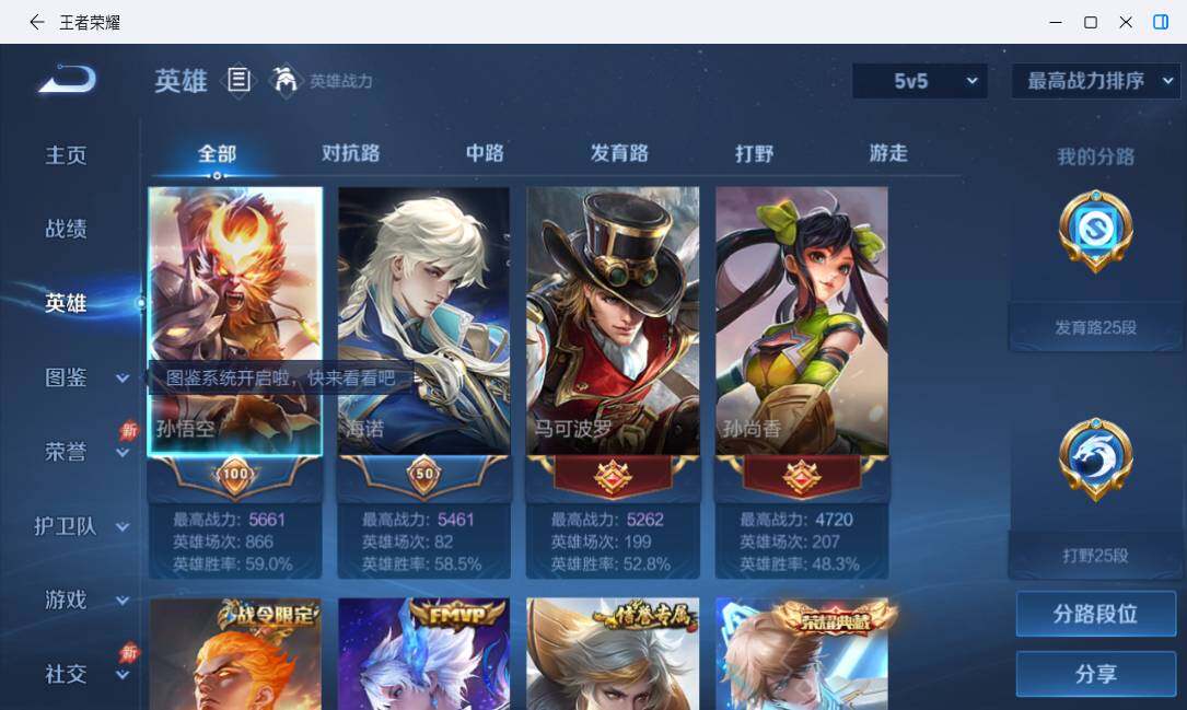 大图