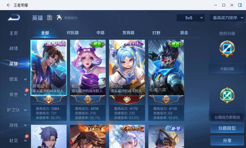 大图