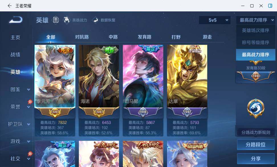 大图