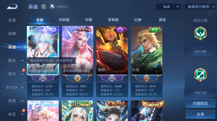 大图