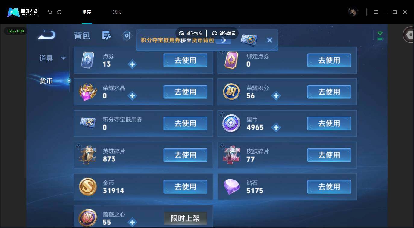 账号详情图片