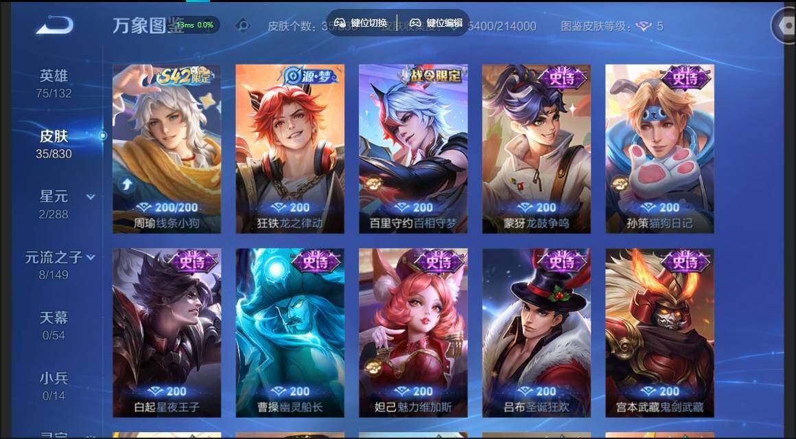 账号详情图片