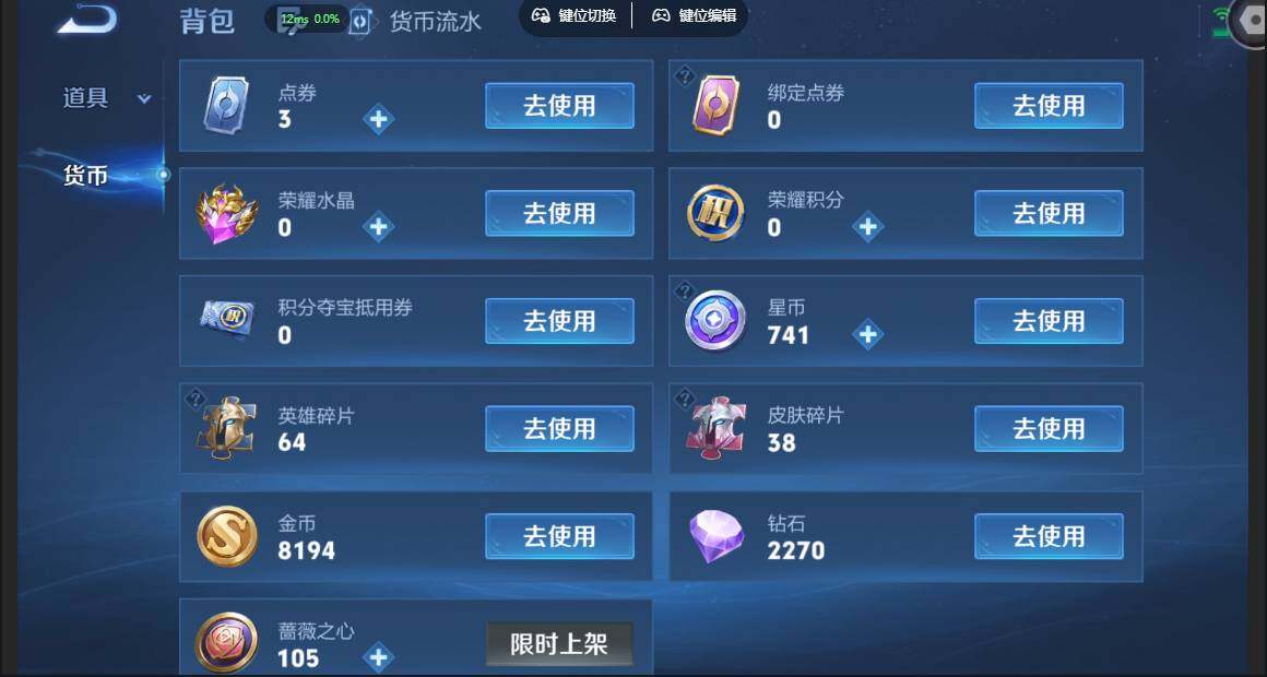 账号详情图片