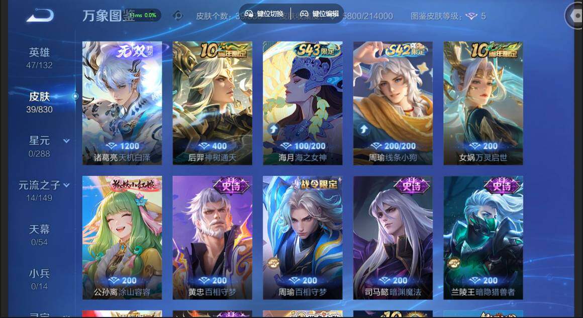 账号详情图片