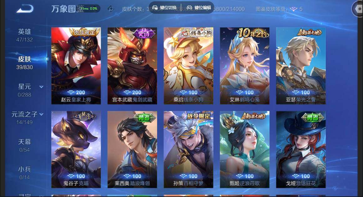 账号详情图片