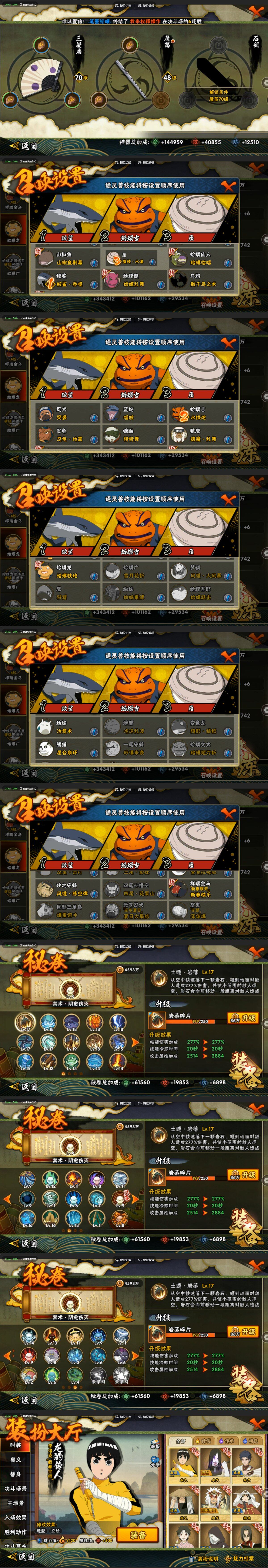 CFMMMN457607枪战王者账号详情图10 CFMMMN457607枪战王者账号详情图10