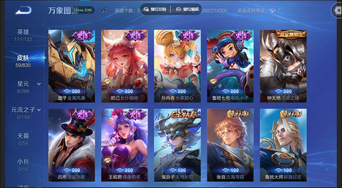 账号详情图片