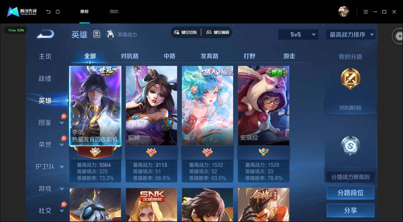 账号详情图片