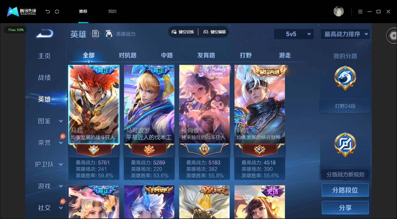 账号详情图片