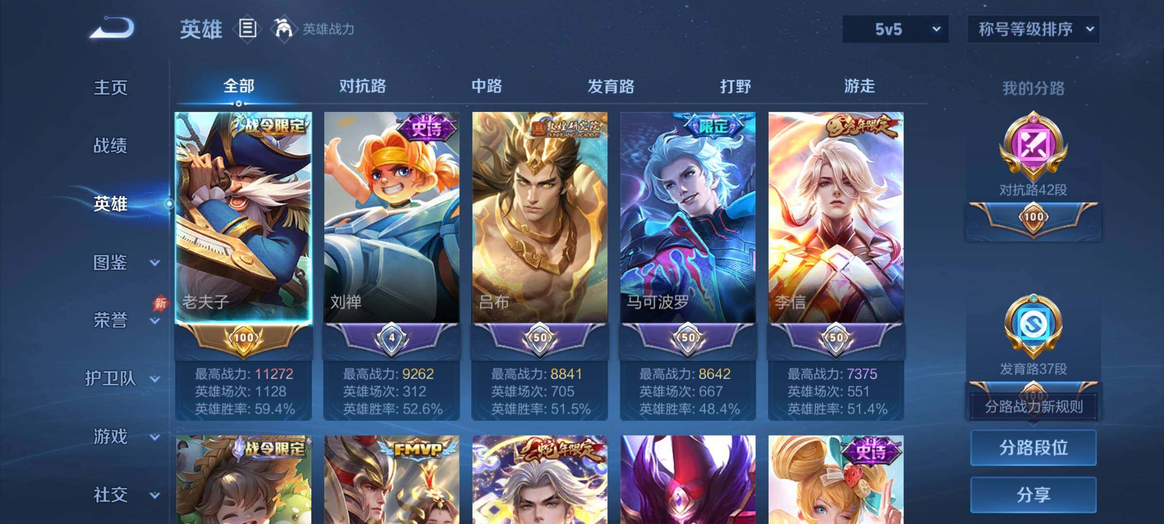 账号详情图片