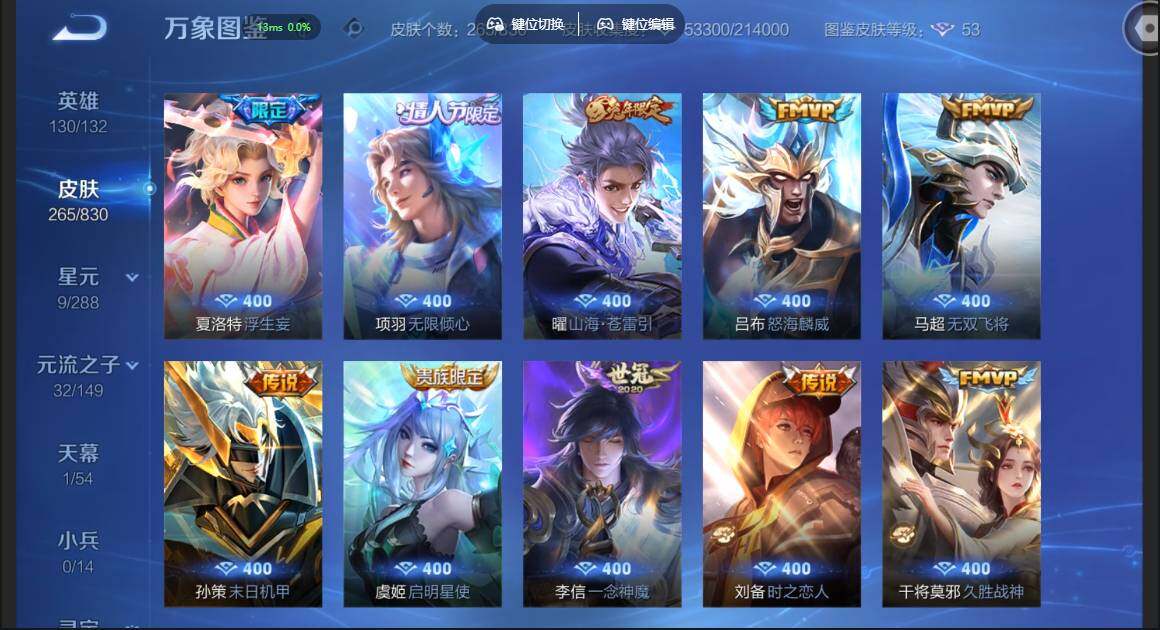 账号详情图片