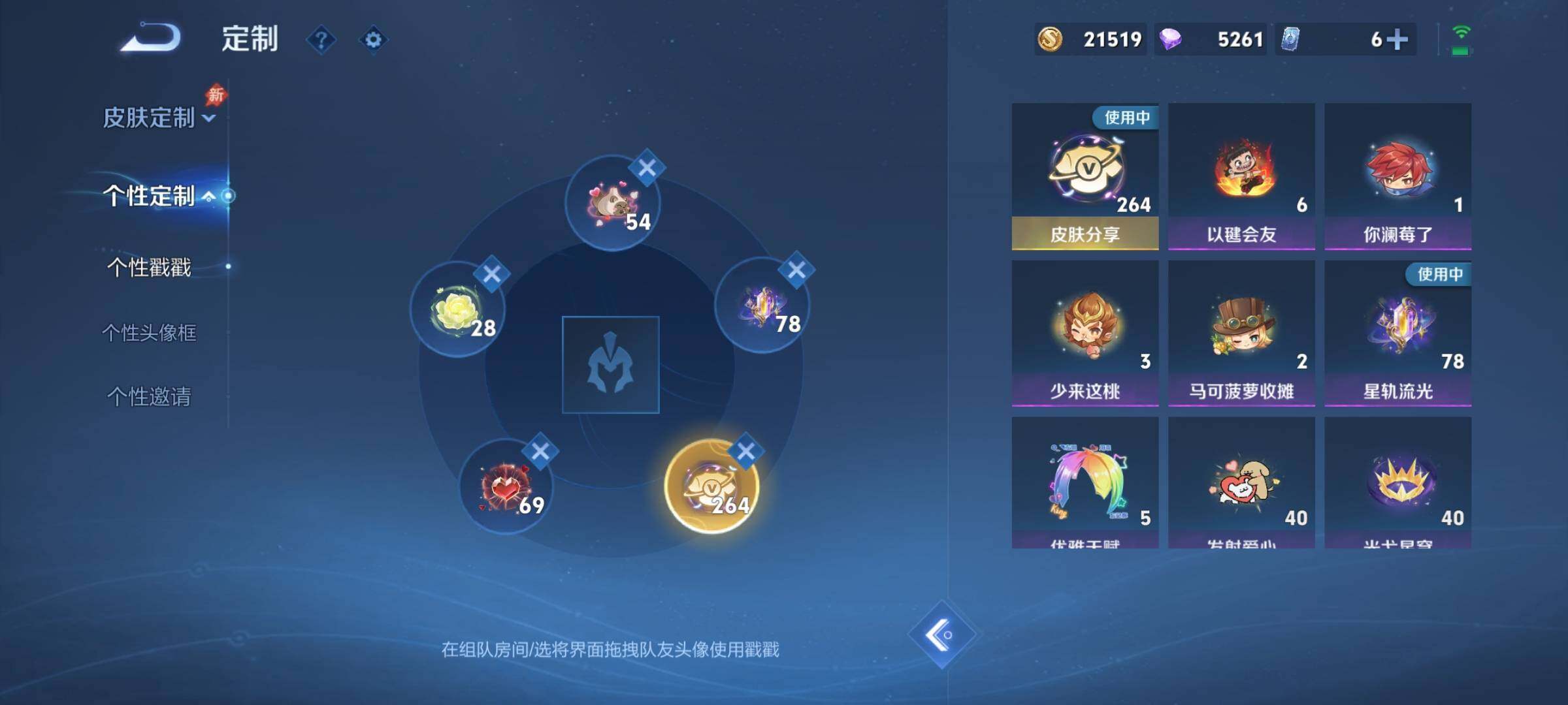 账号详情图片