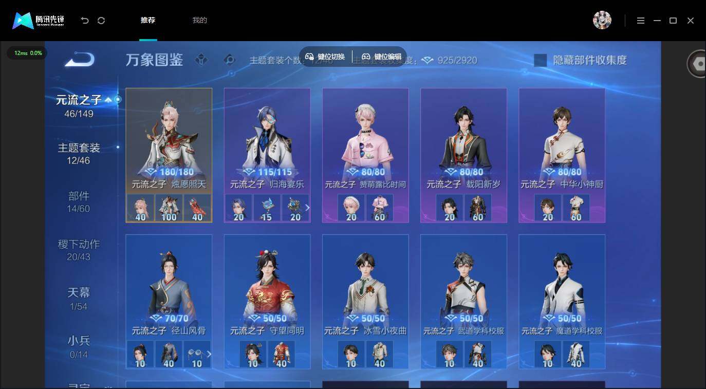 账号详情图片