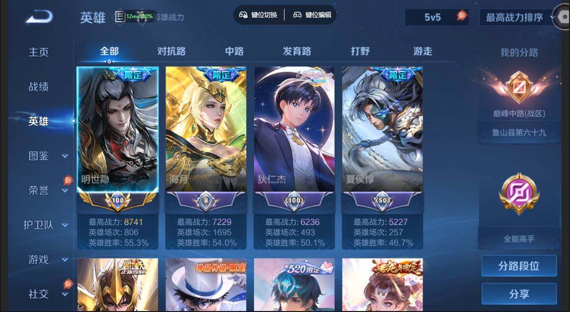 大图