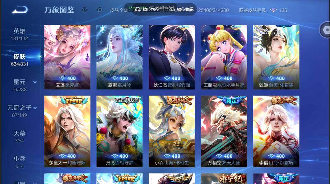 账号详情图片