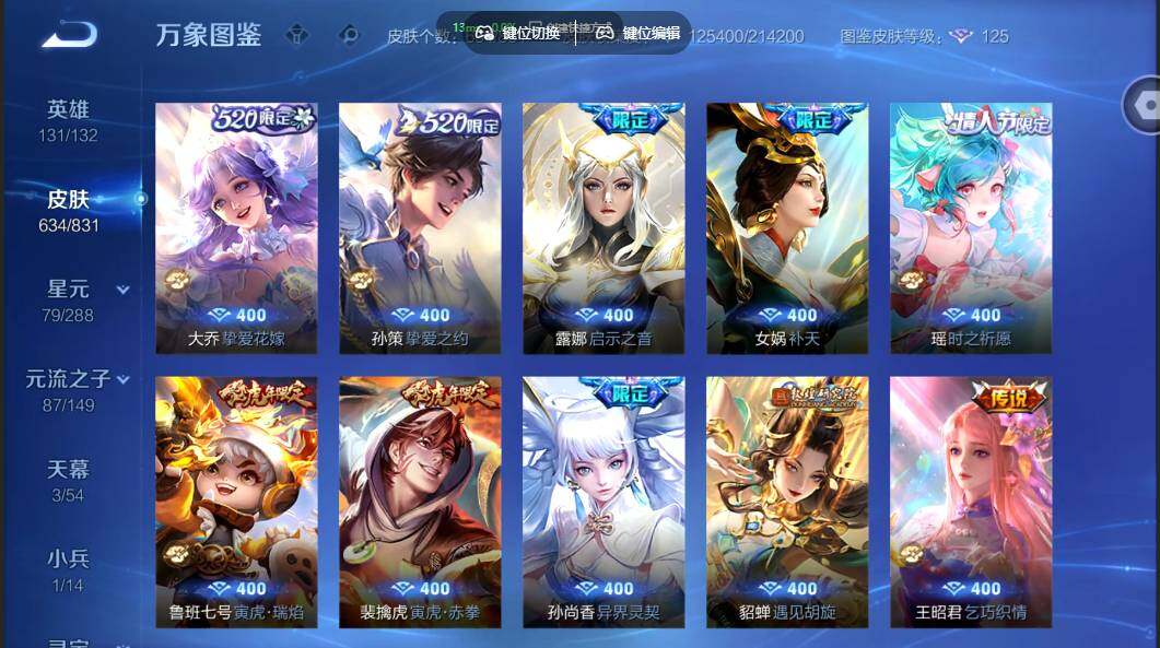 账号详情图片