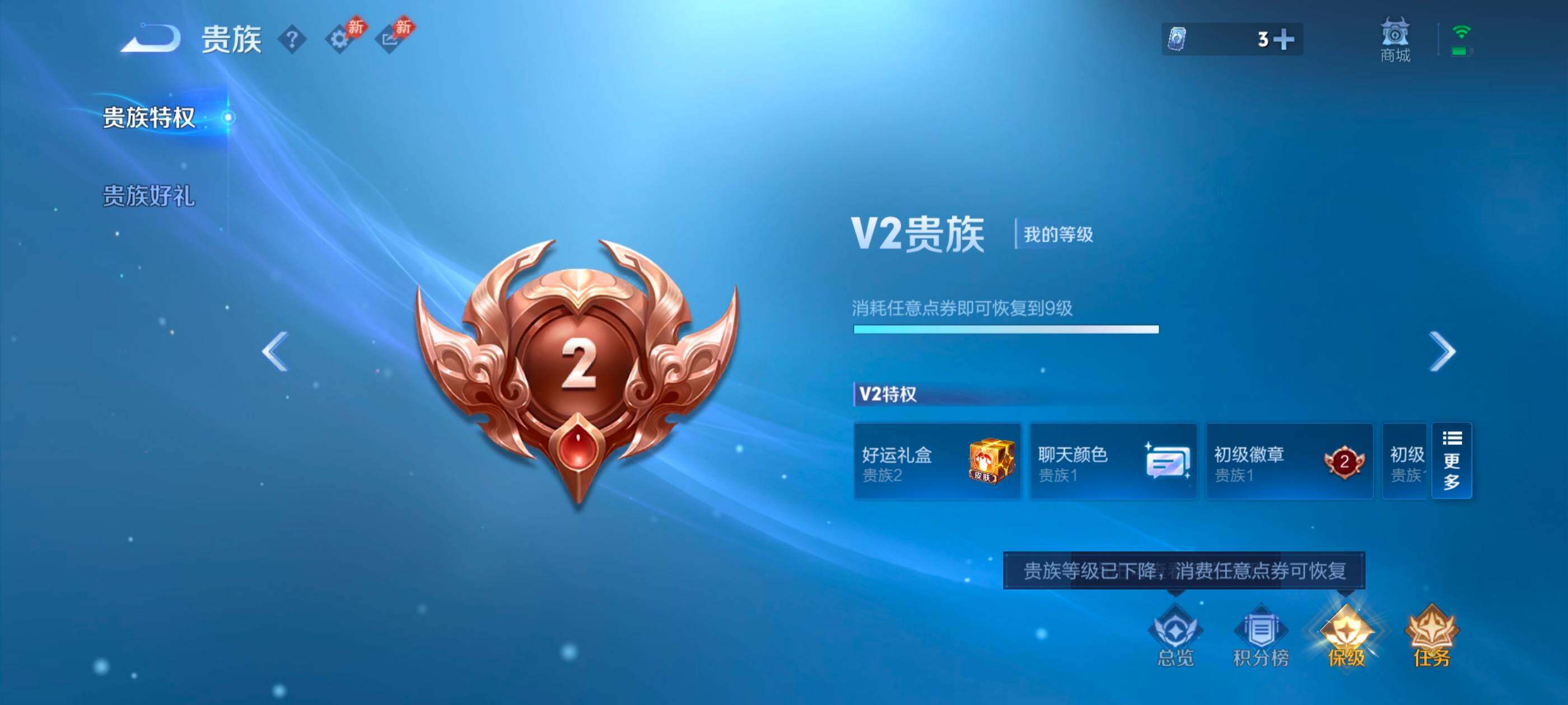WZMMN4720394王者荣耀账号详情图19 WZMMN4720394王者荣耀账号详情图19
